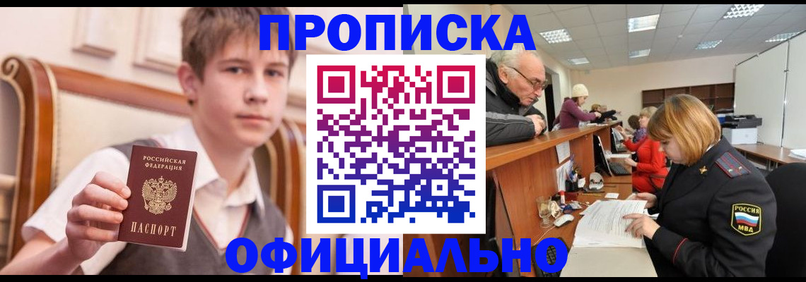 регистрация в Чувашии